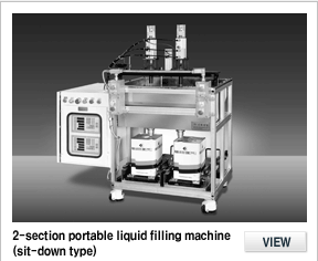 2-section portable liquid filling machine (sit-down type) 